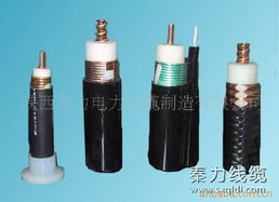 陜西秦力電力電纜制造 同軸電纜與電力電纜產(chǎn)品列表詳解