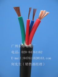 供應(yīng)控制屏蔽硬電纜 電力電纜的卓越選擇